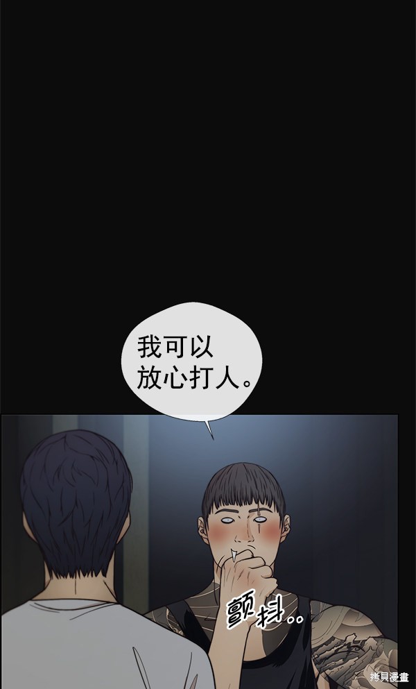 第77话24