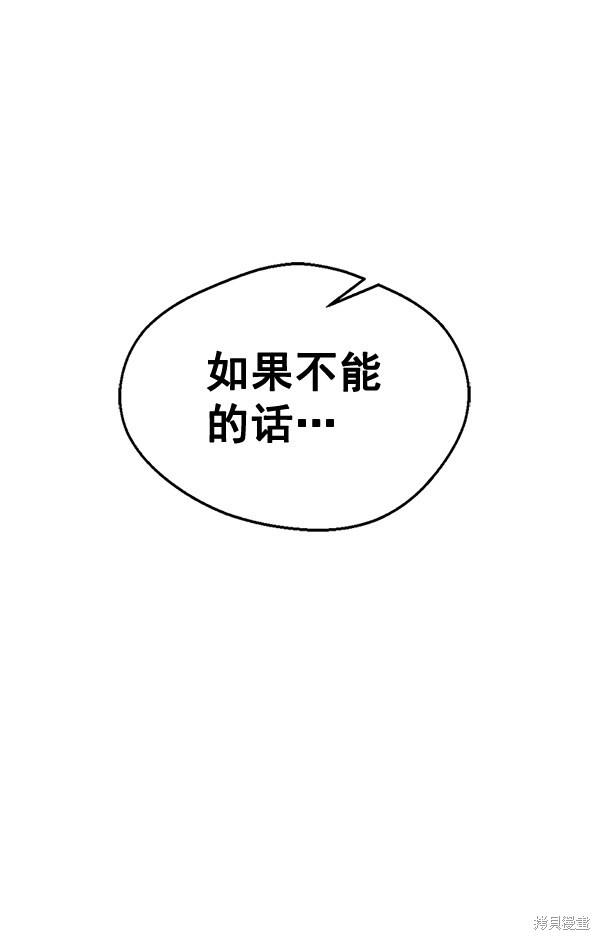 第46话73