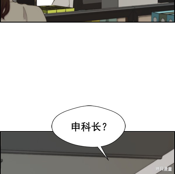 第39话16