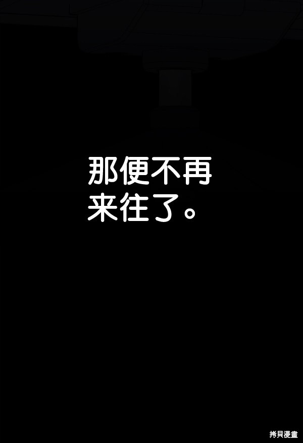 第69话5