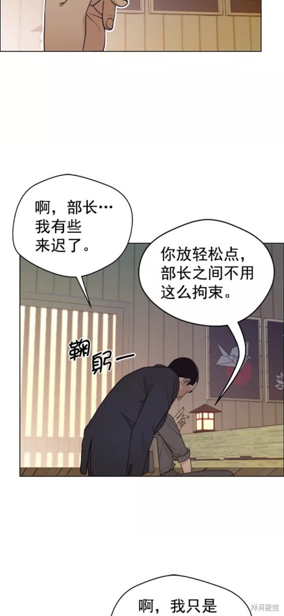 第88话41