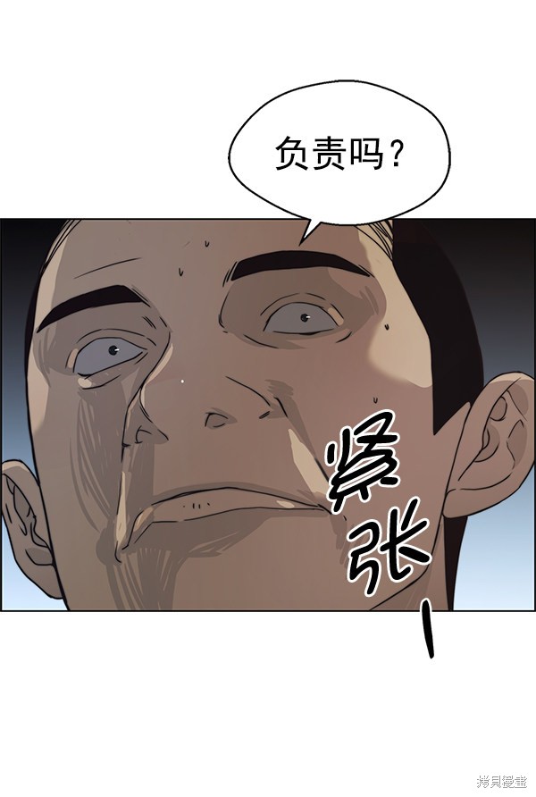 第87话114