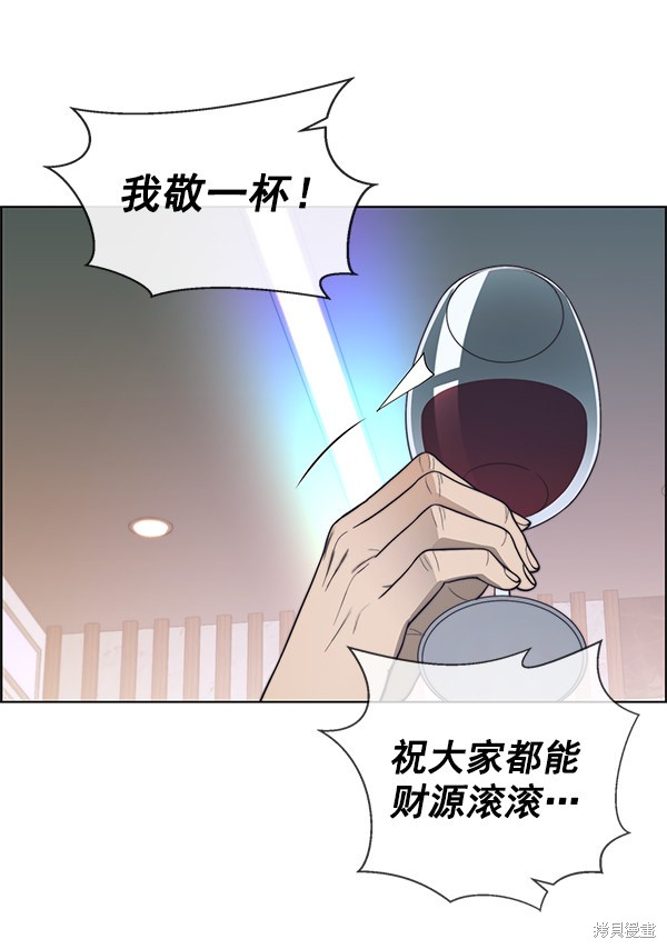 第84话13