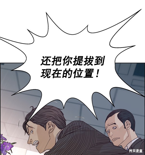 第69话83