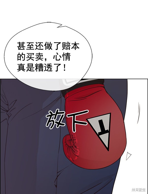 第69话133