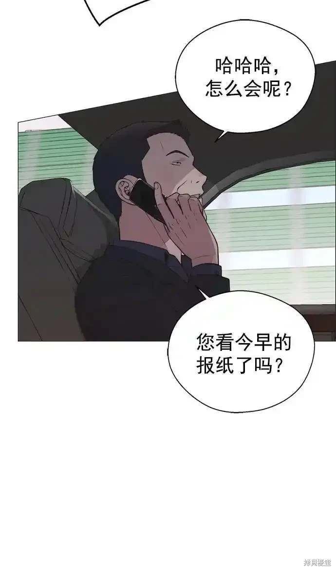 第181话57