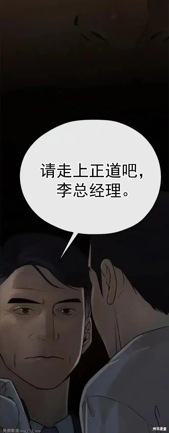 第184话81