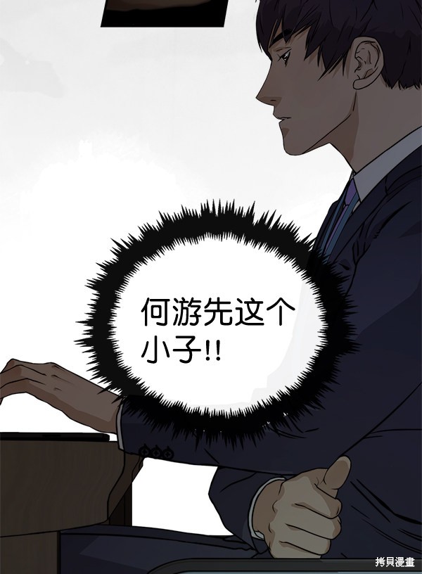 第45话71