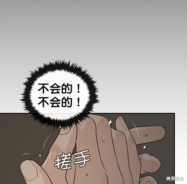 第49话58