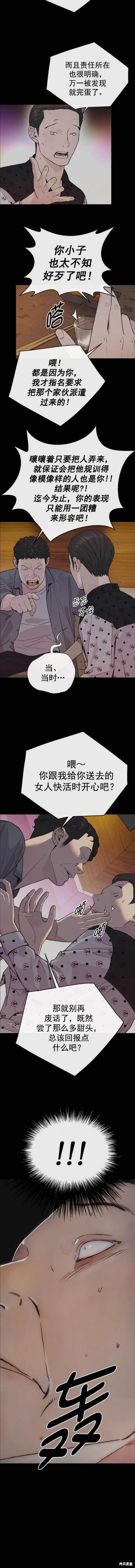 第168话2