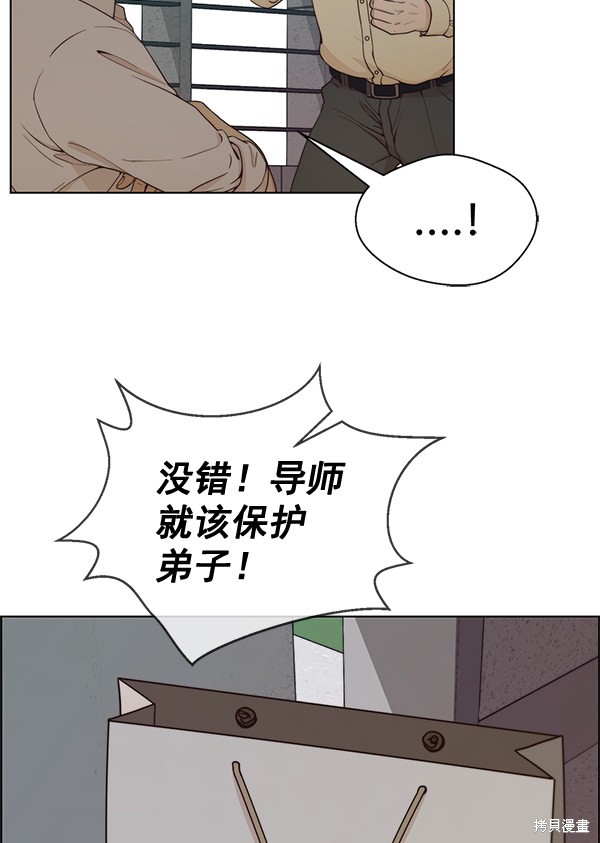 第69话72