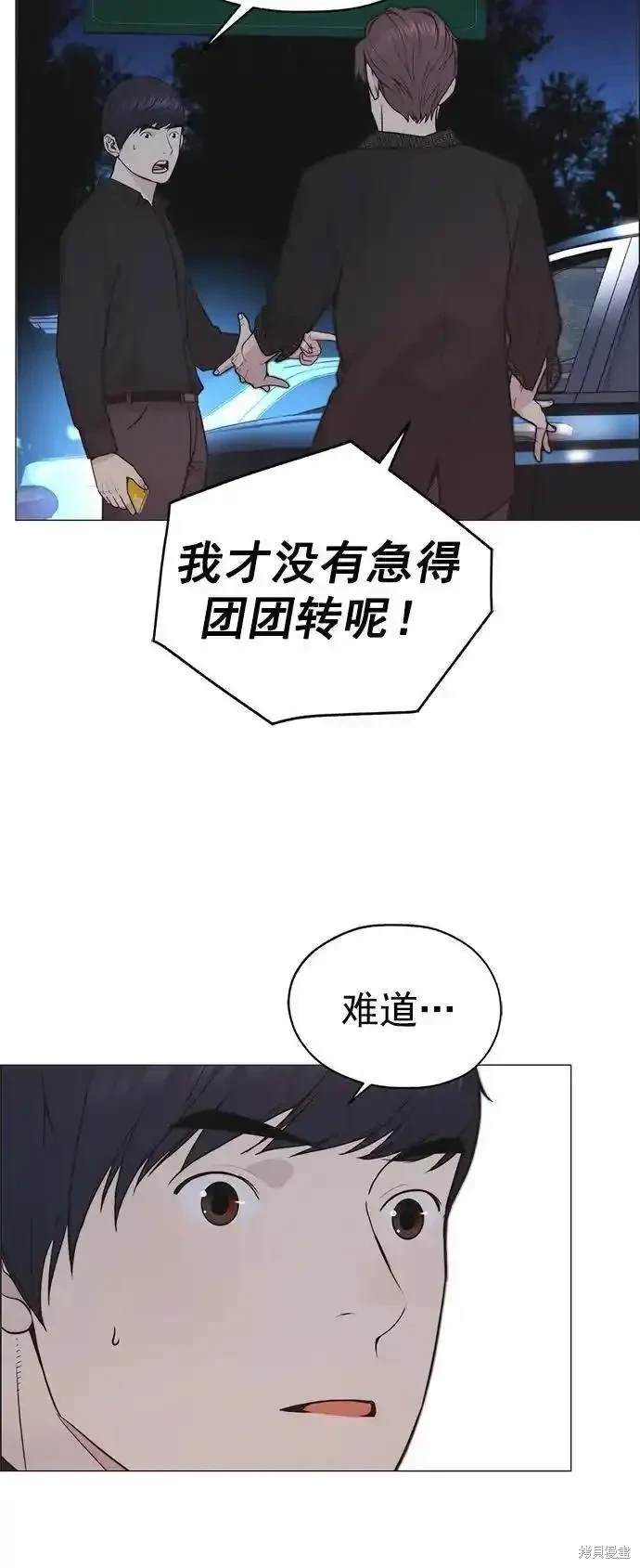 第173话27