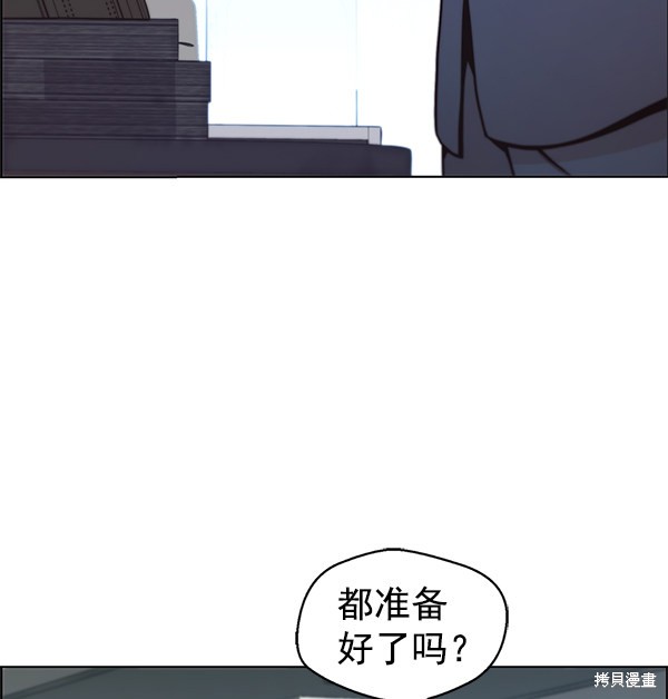 第78话84