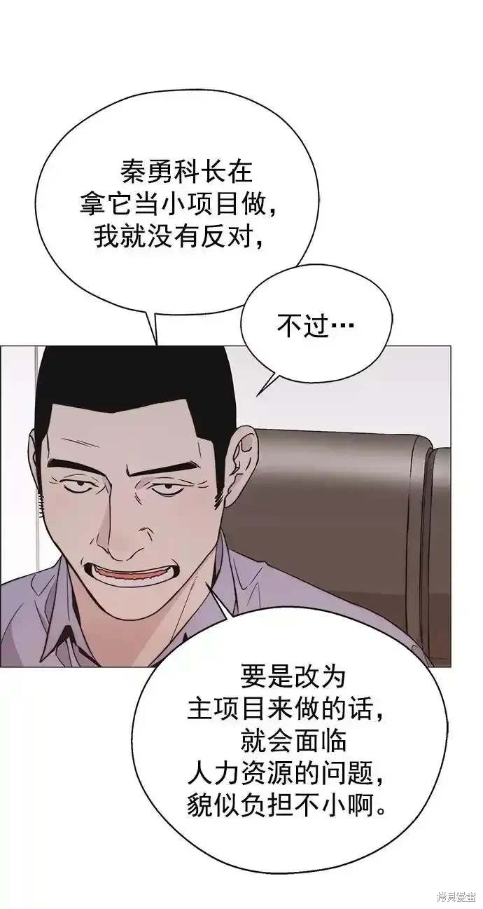 第179话69