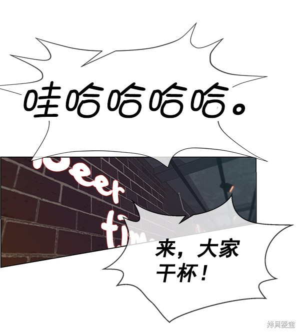 第59话49