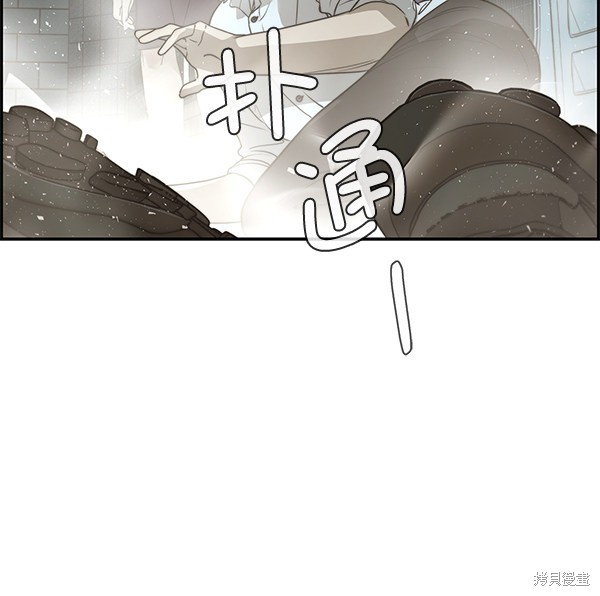 第33话13