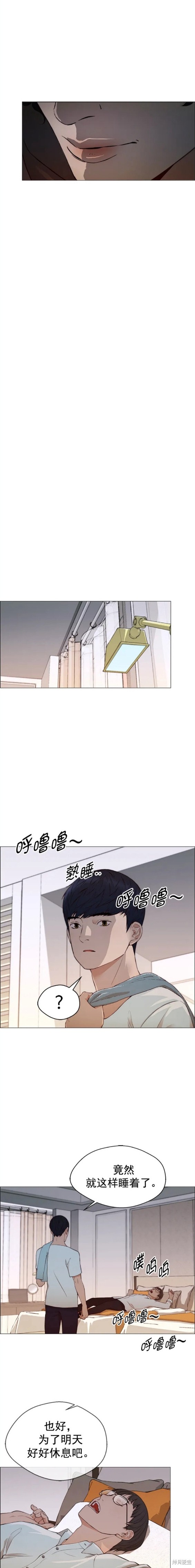 第133话18