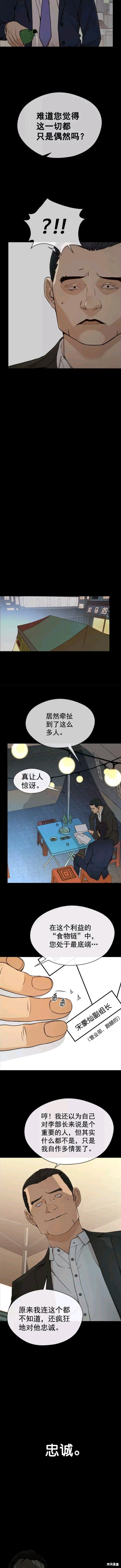 第108话2