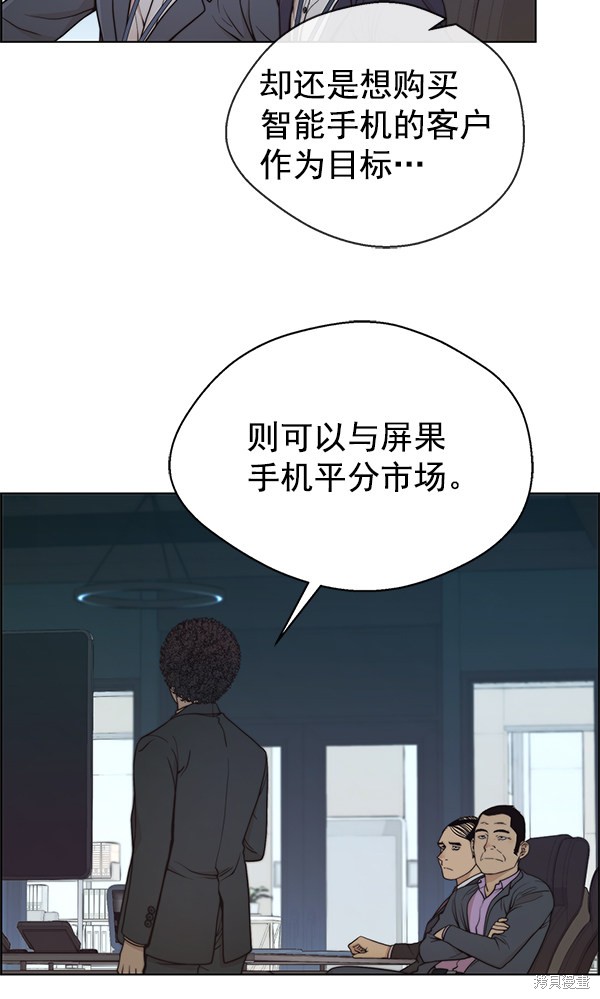 第87话71