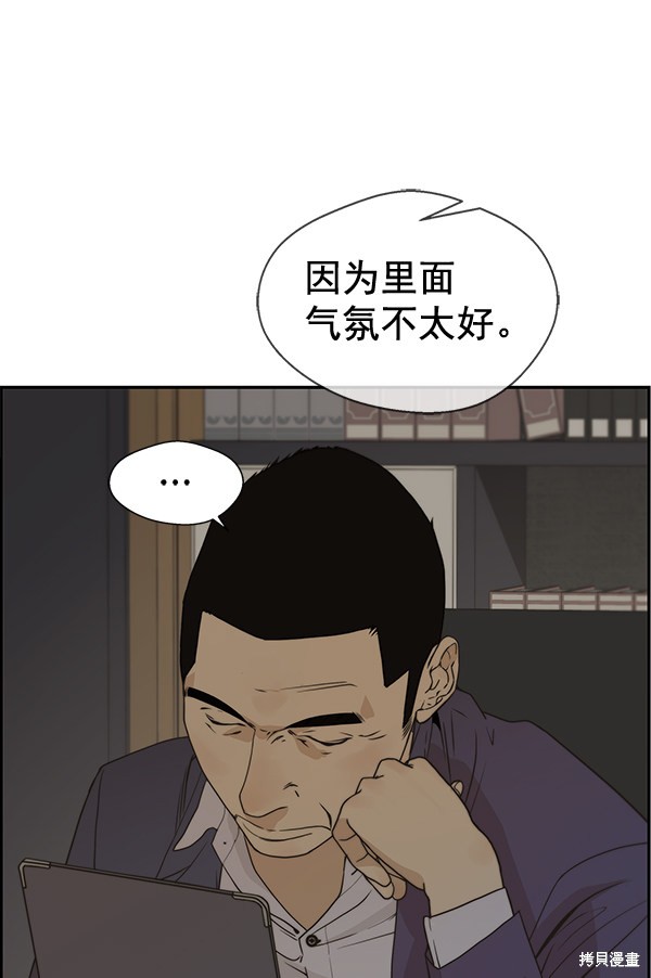 第38话13