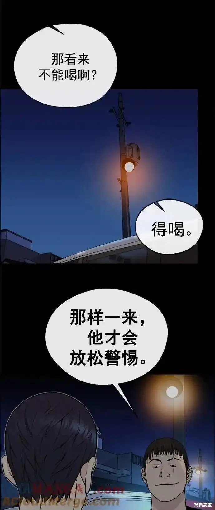 第174话62