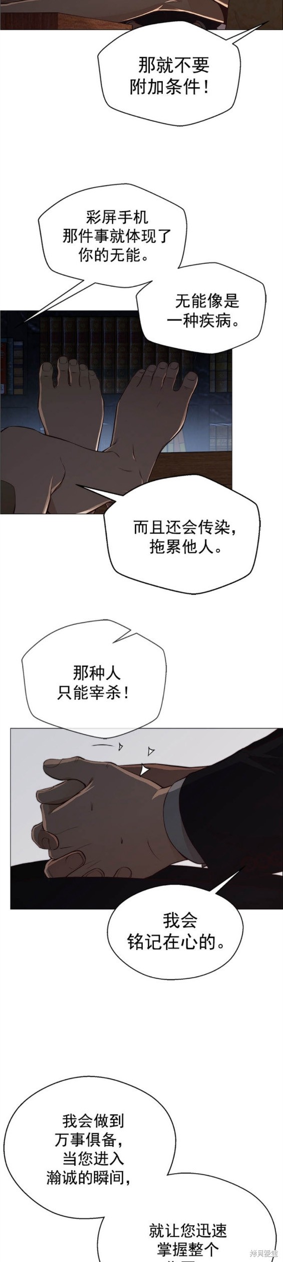 第134话12