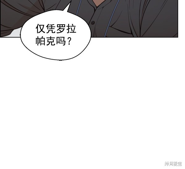 第93话107