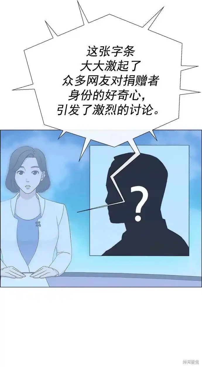 第177话4