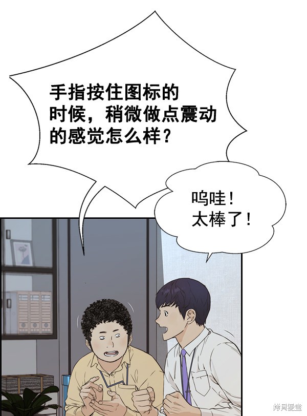 第51话102