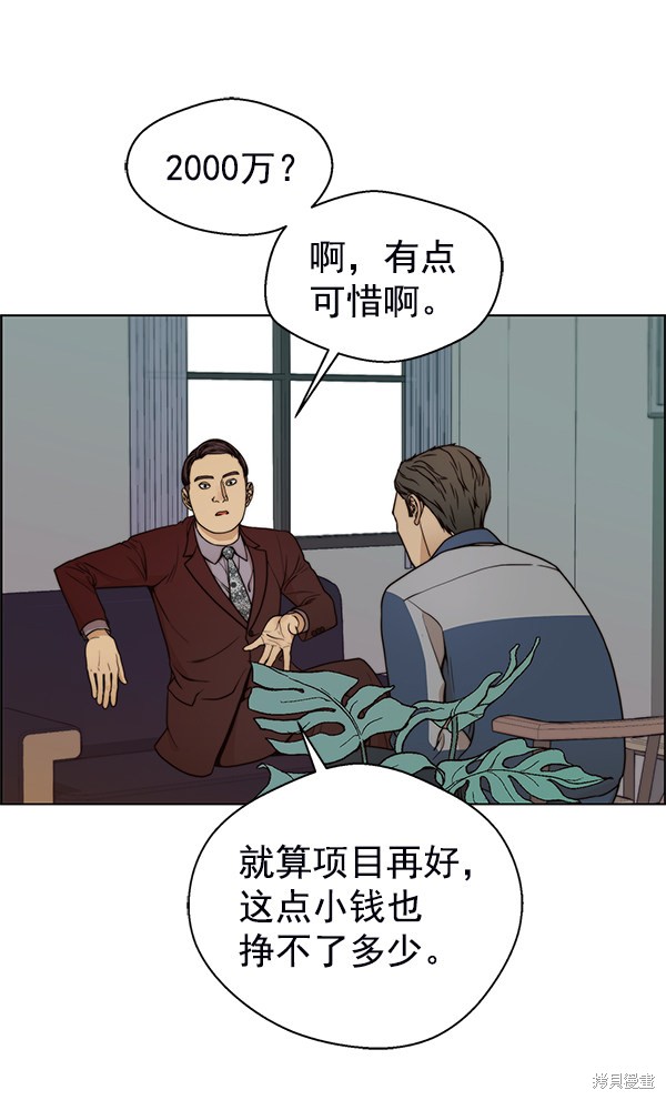 第81话135