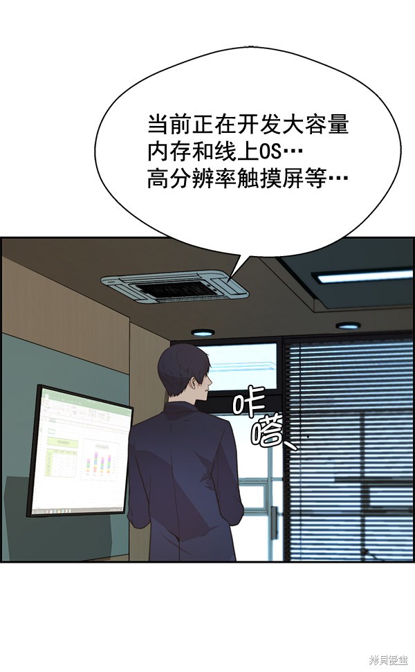 第49话32