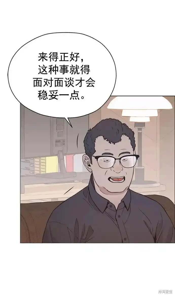 第181话69