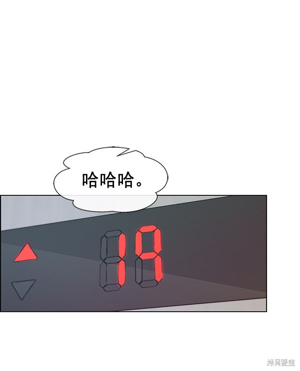 第69话48