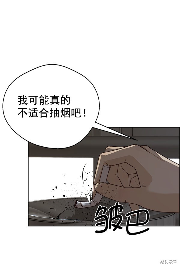 第58话111