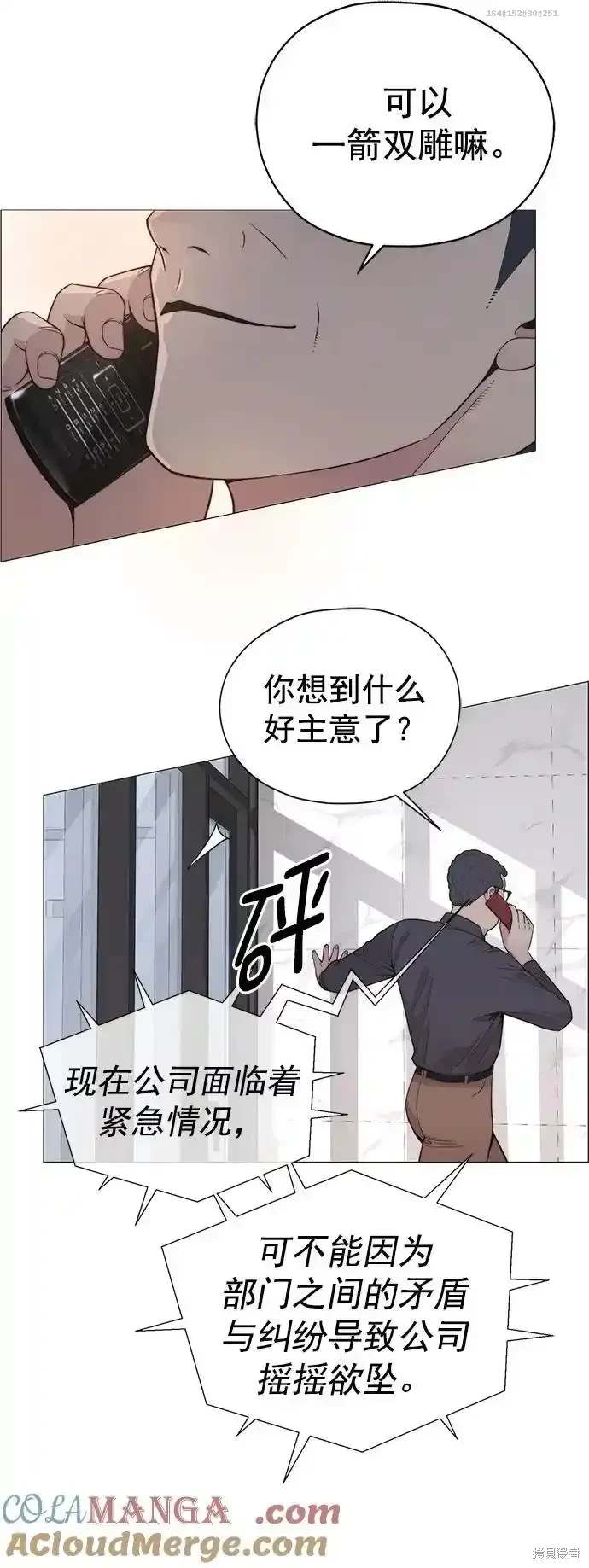 第181话41