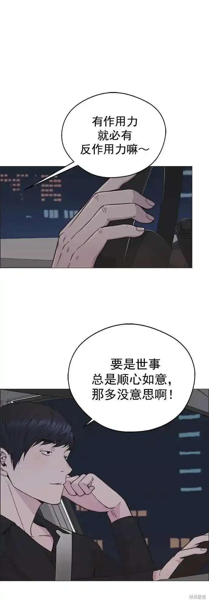 第172话48