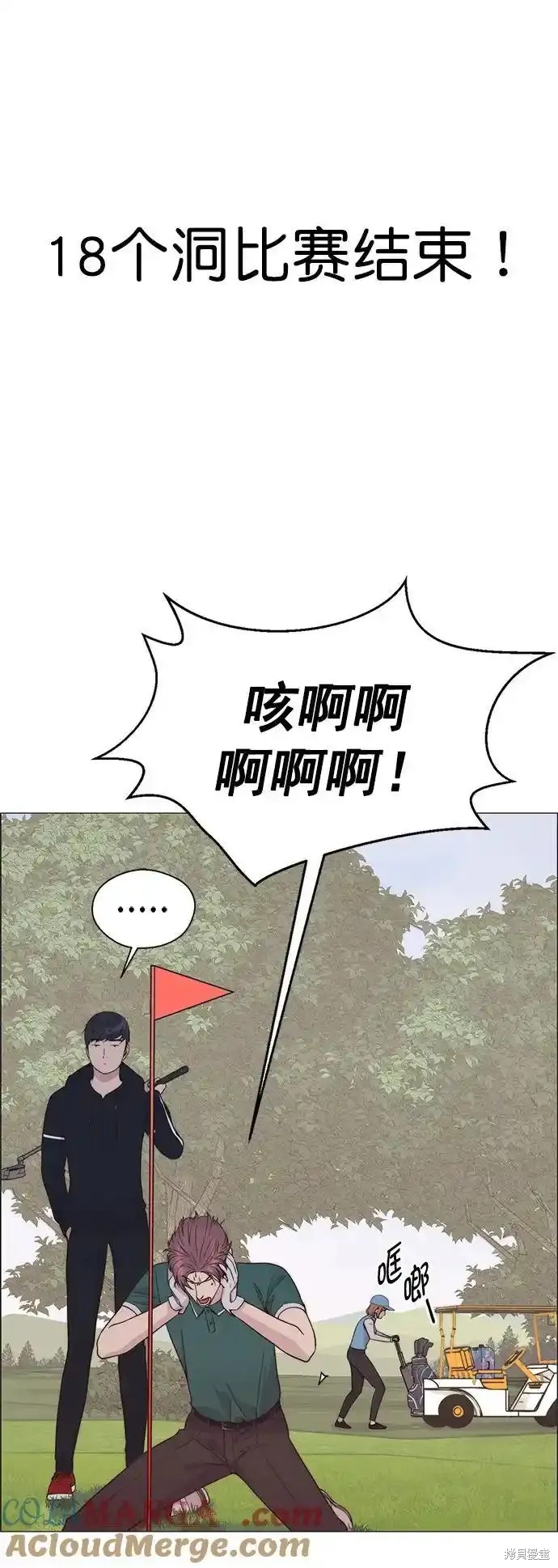 第176话47