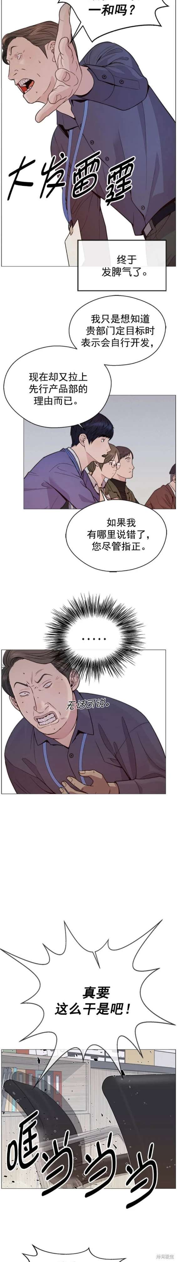 第164话15