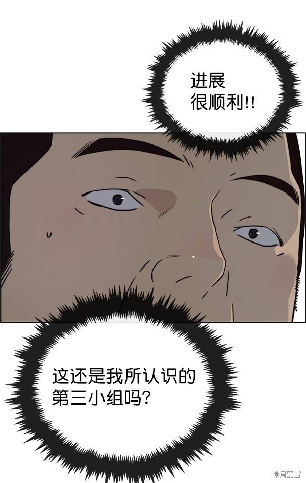 第87话102