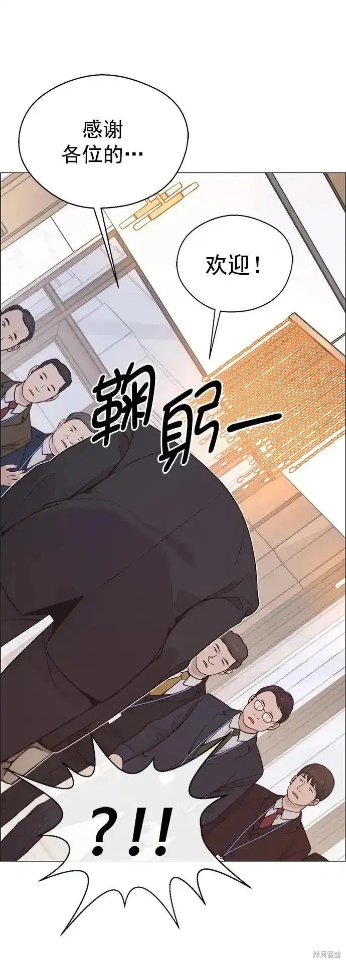 第177话18