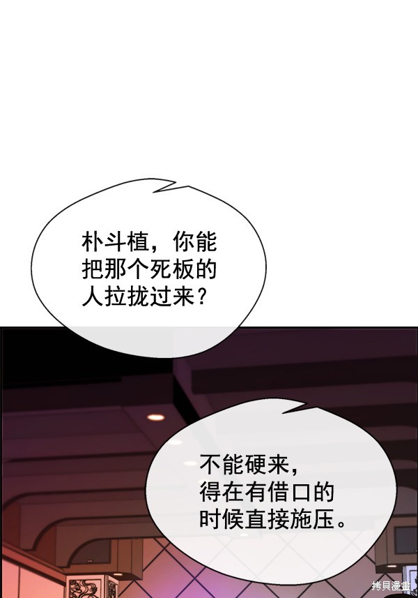 第36话6