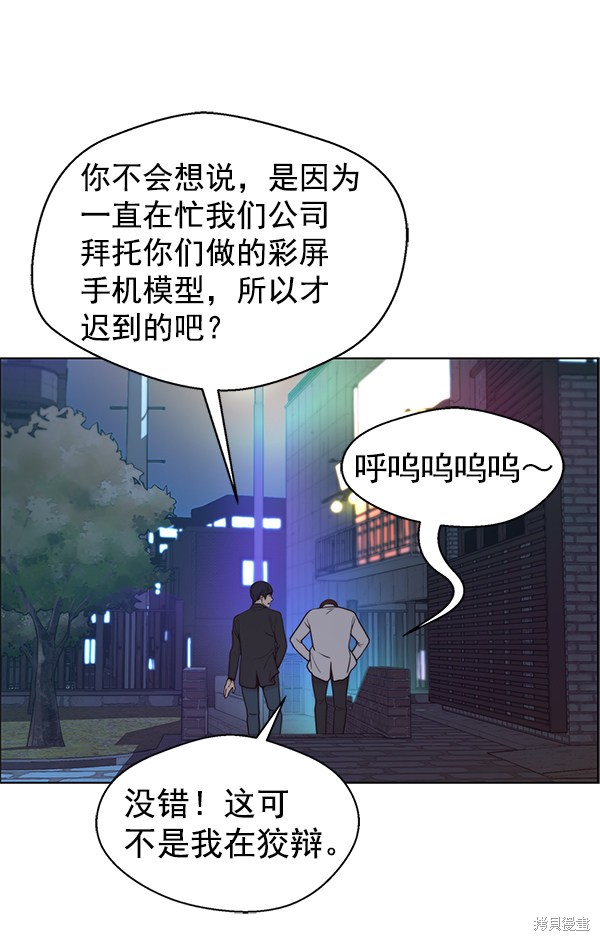 第83话45