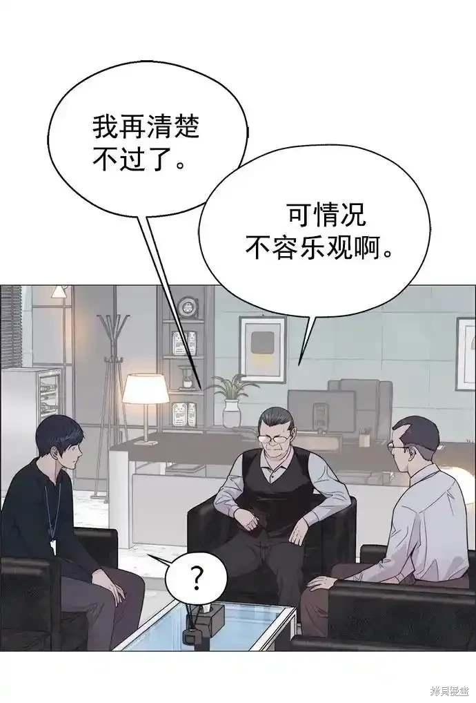 第180话3