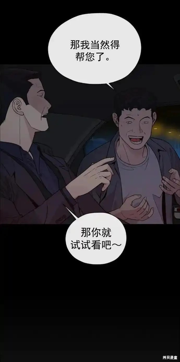 第174话15