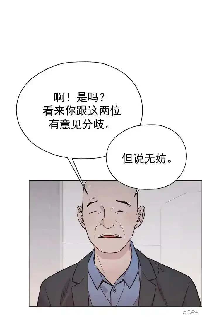 第182话48