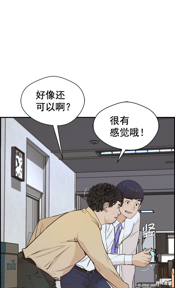 第51话121