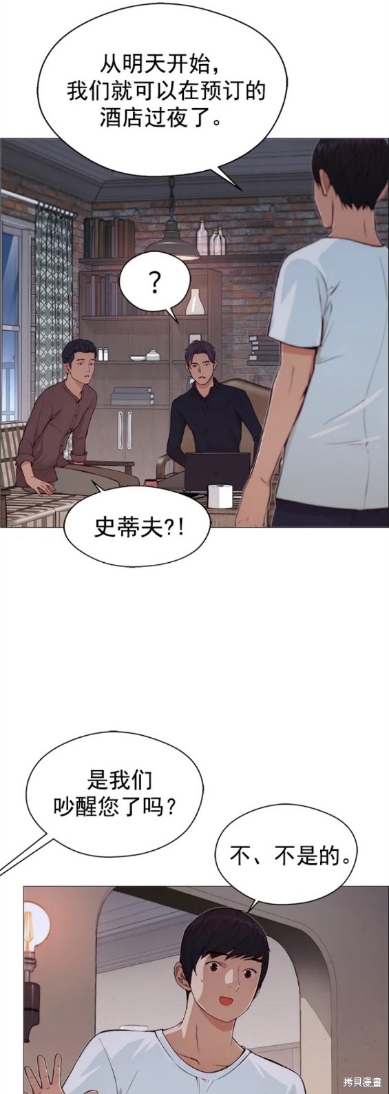 第130话15