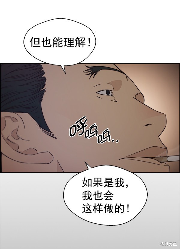 第75话32