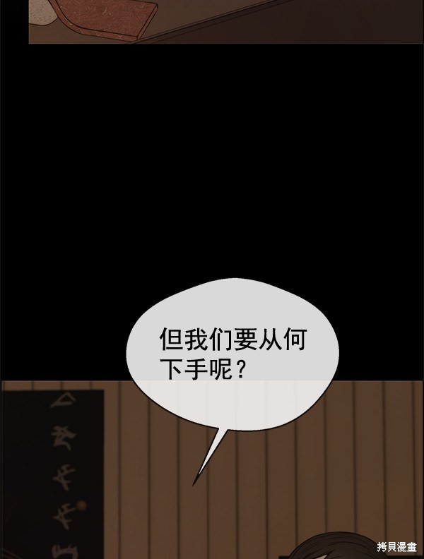 第60话90