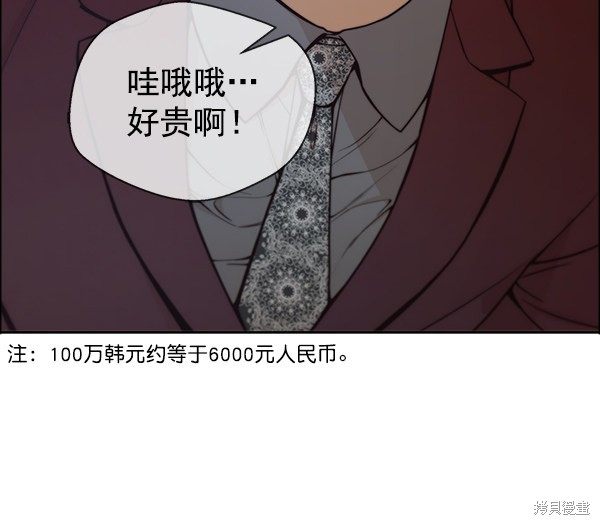 第83话115